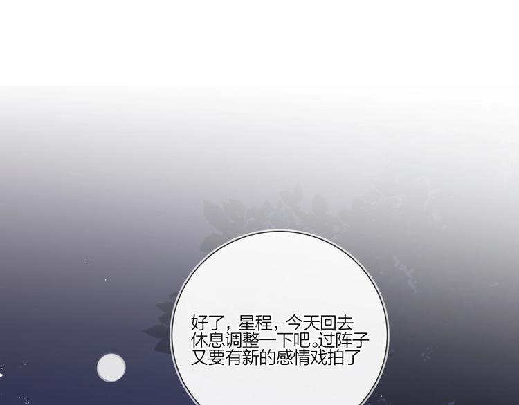第29话 回不去的感情102
