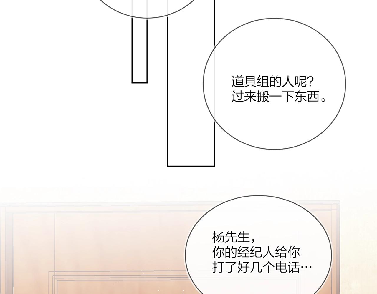 第104话 我需要你59