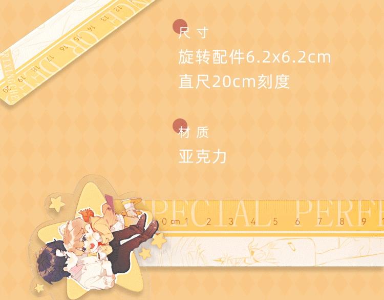 明日星程专属文具来啦 开学就要用新文具呀10