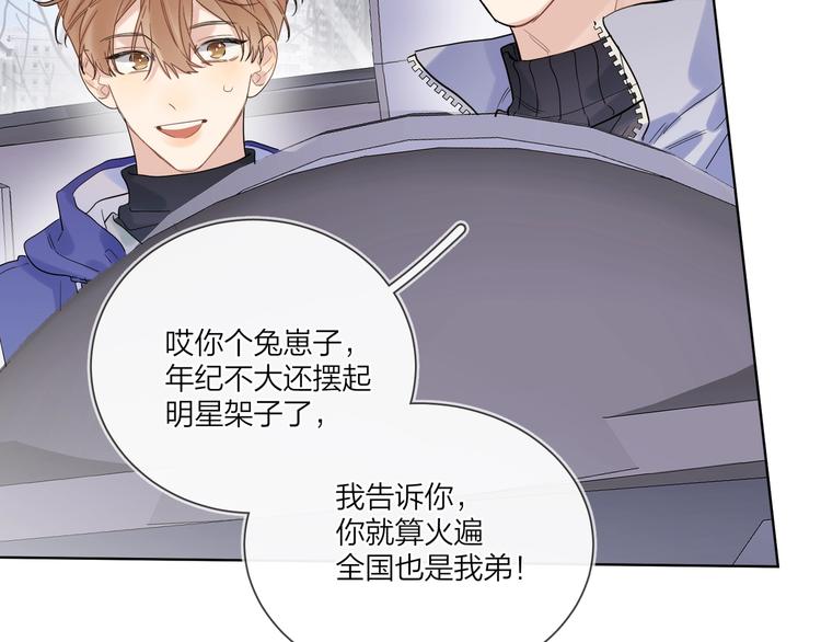 第57话 见家长50