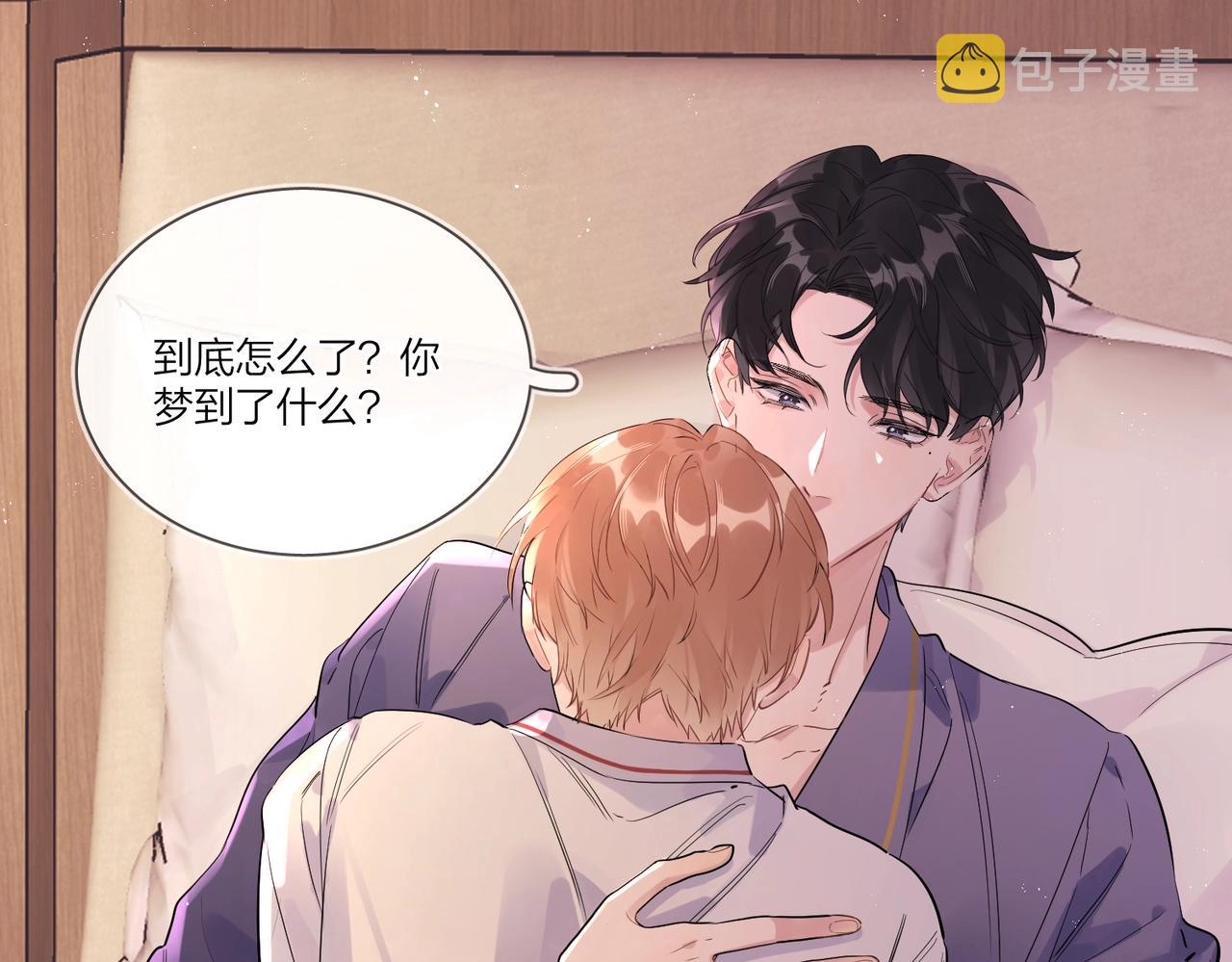第107话 不会离开我60