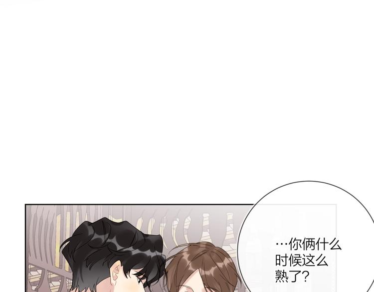 第76话 为你涂上口红82