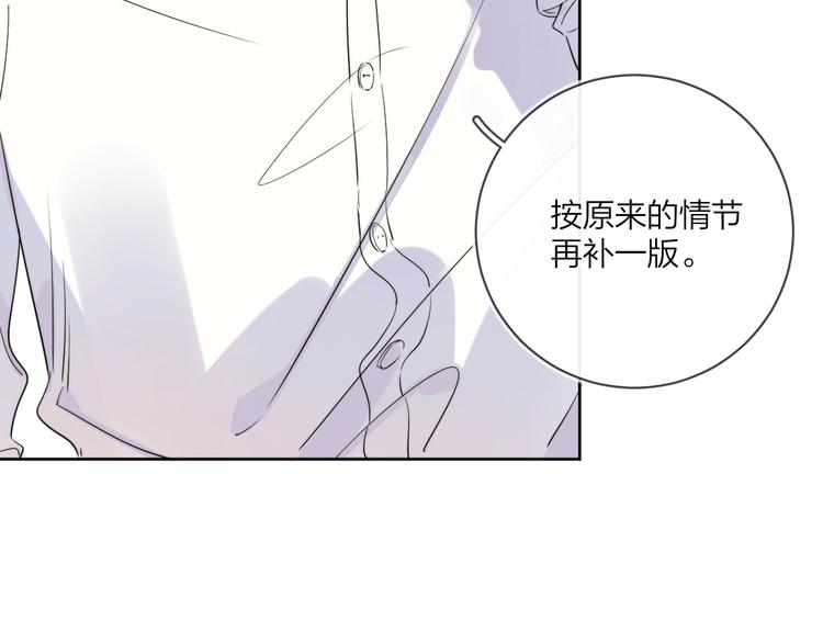 第14话 你该醒醒了18