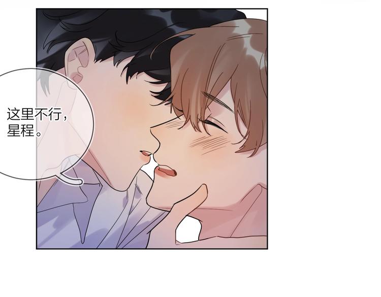 第77话 私密空间69