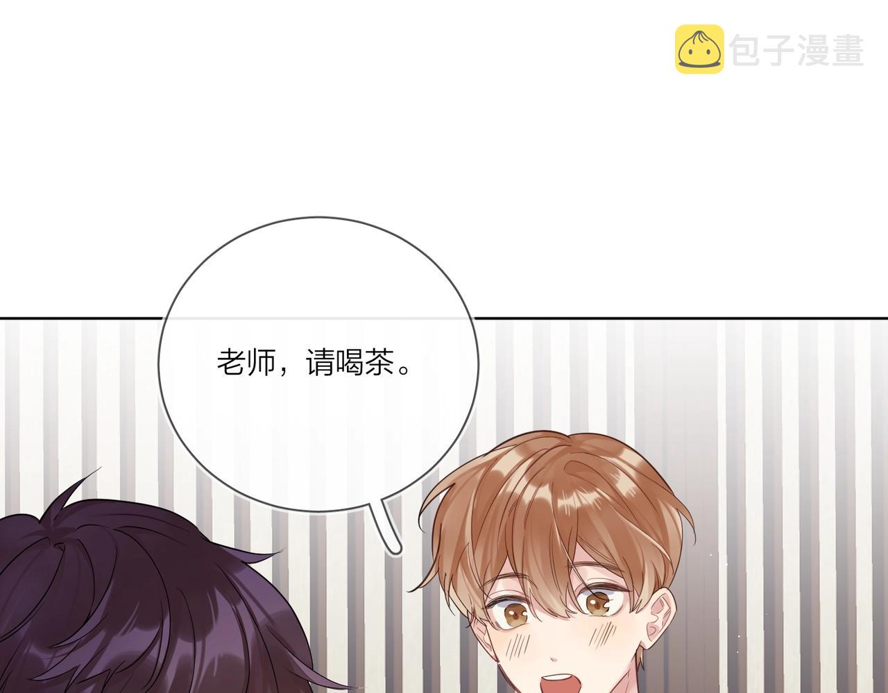 第102话 脑子里想的都是你66