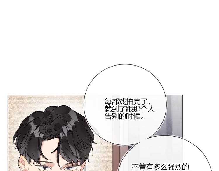 第29话 回不去的感情61
