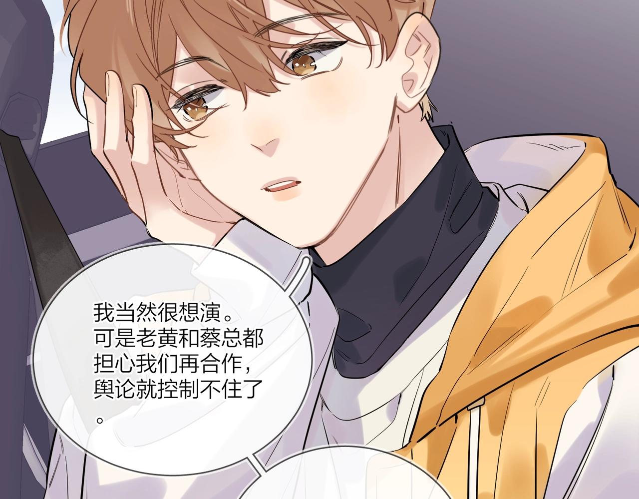 第97话 新剧开拍49