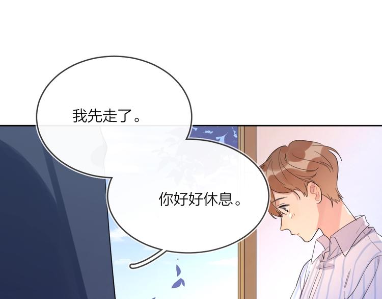 第11话 掌心的签名96