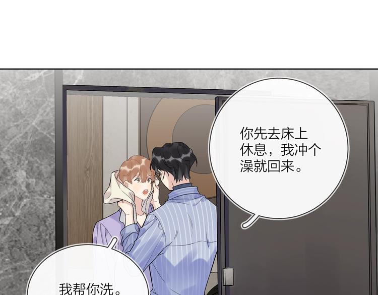 第71话 我今晚住这34