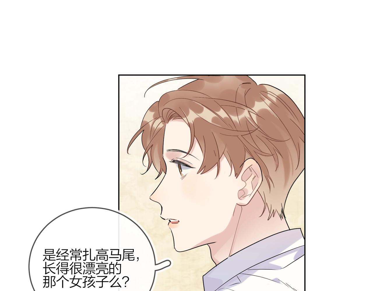 第100话 注意一点！47