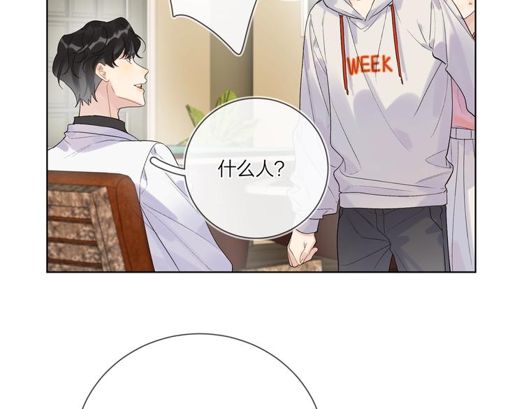 第75话 当面女装22