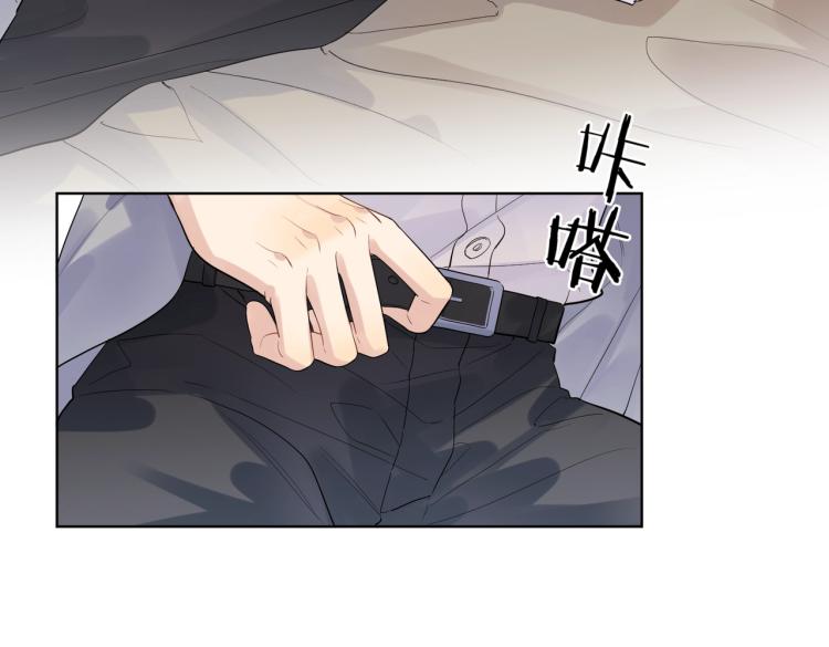 第85话 不被祝福的感情73