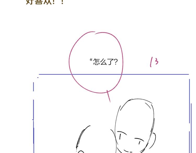 第84话 一直都知道77