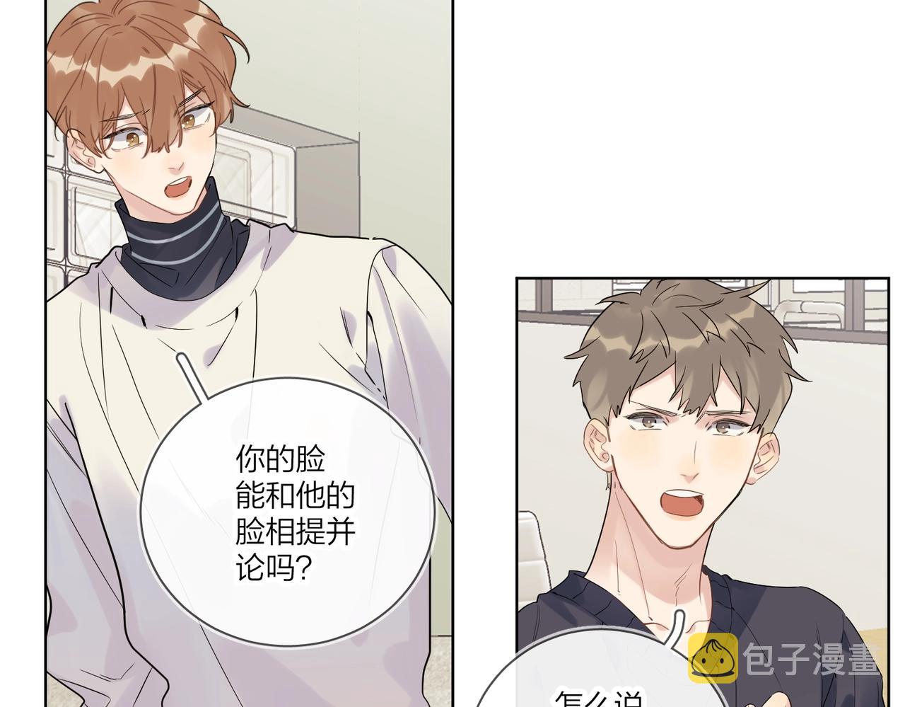 第96话 谁舍得不要49