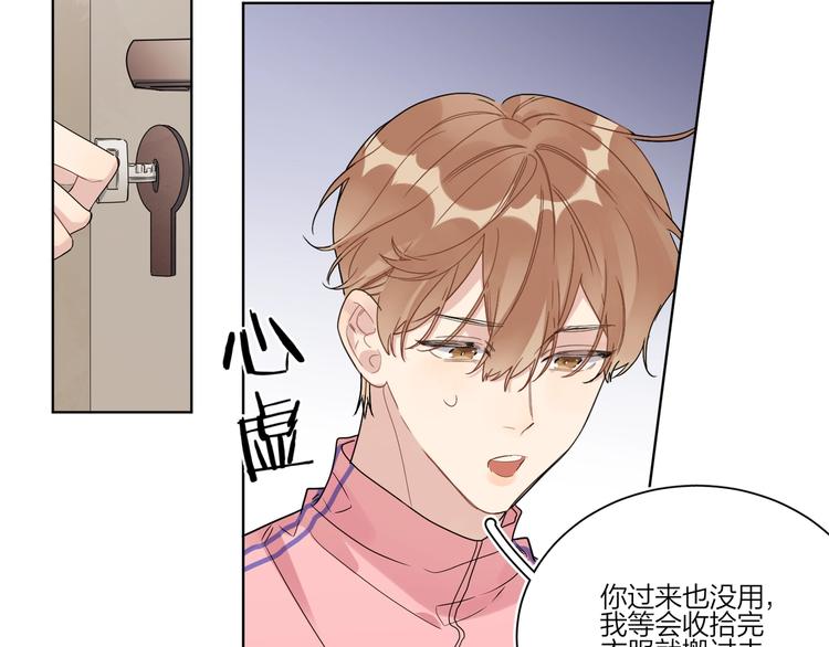 第53话 想要吃……86
