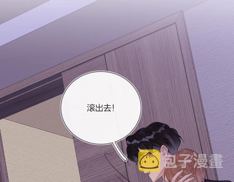第89话 老男人吃醋21