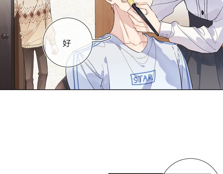 第65话 初试女装63