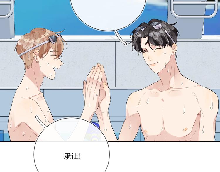 第25话 逗他开心130