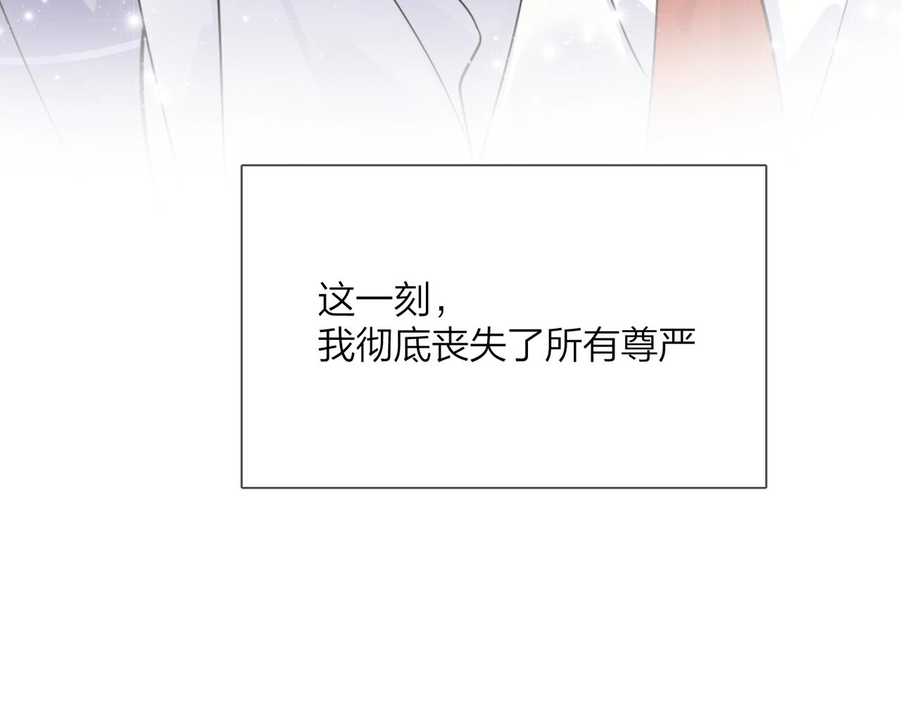 番外8 标记29
