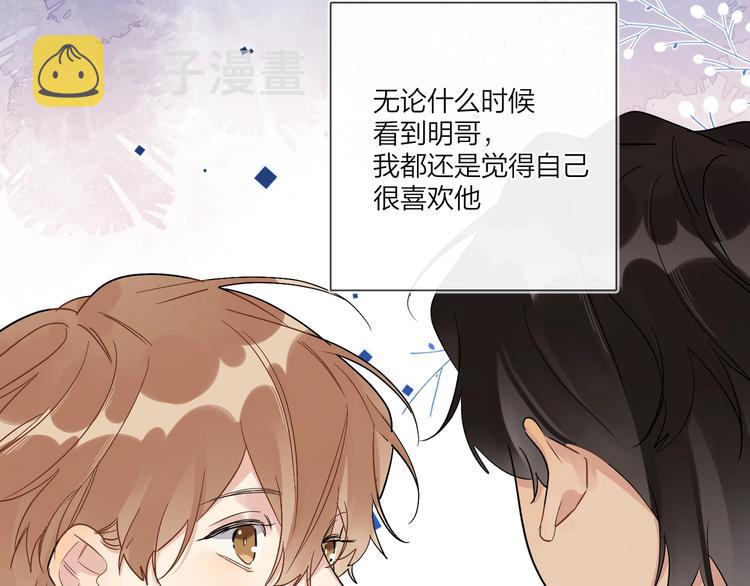 第54 不忍心46