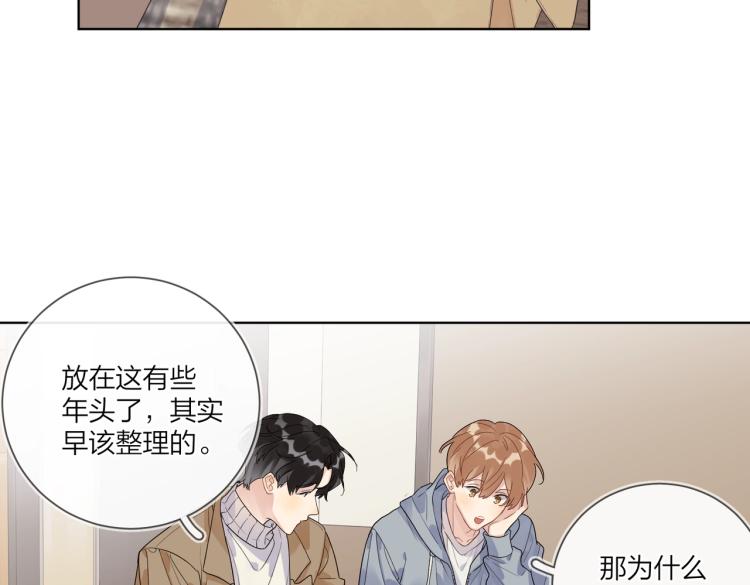 第79话 紧握他的双手45
