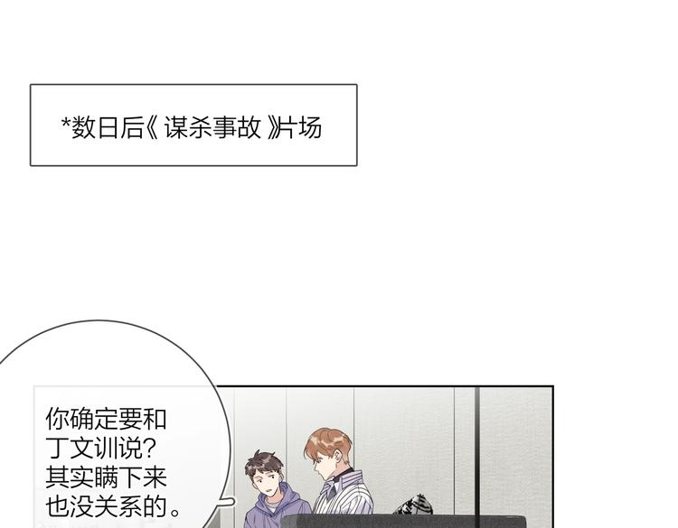 第64话 酒桌上的试探9