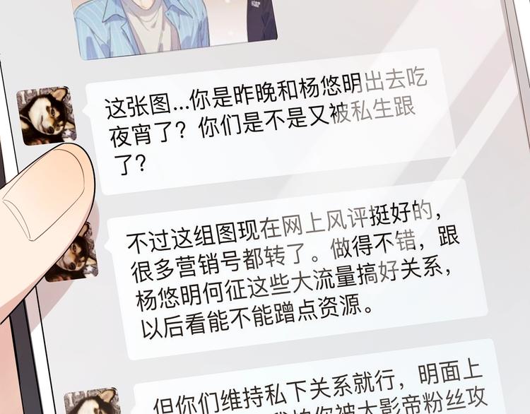 第27话 情不自禁的感情45