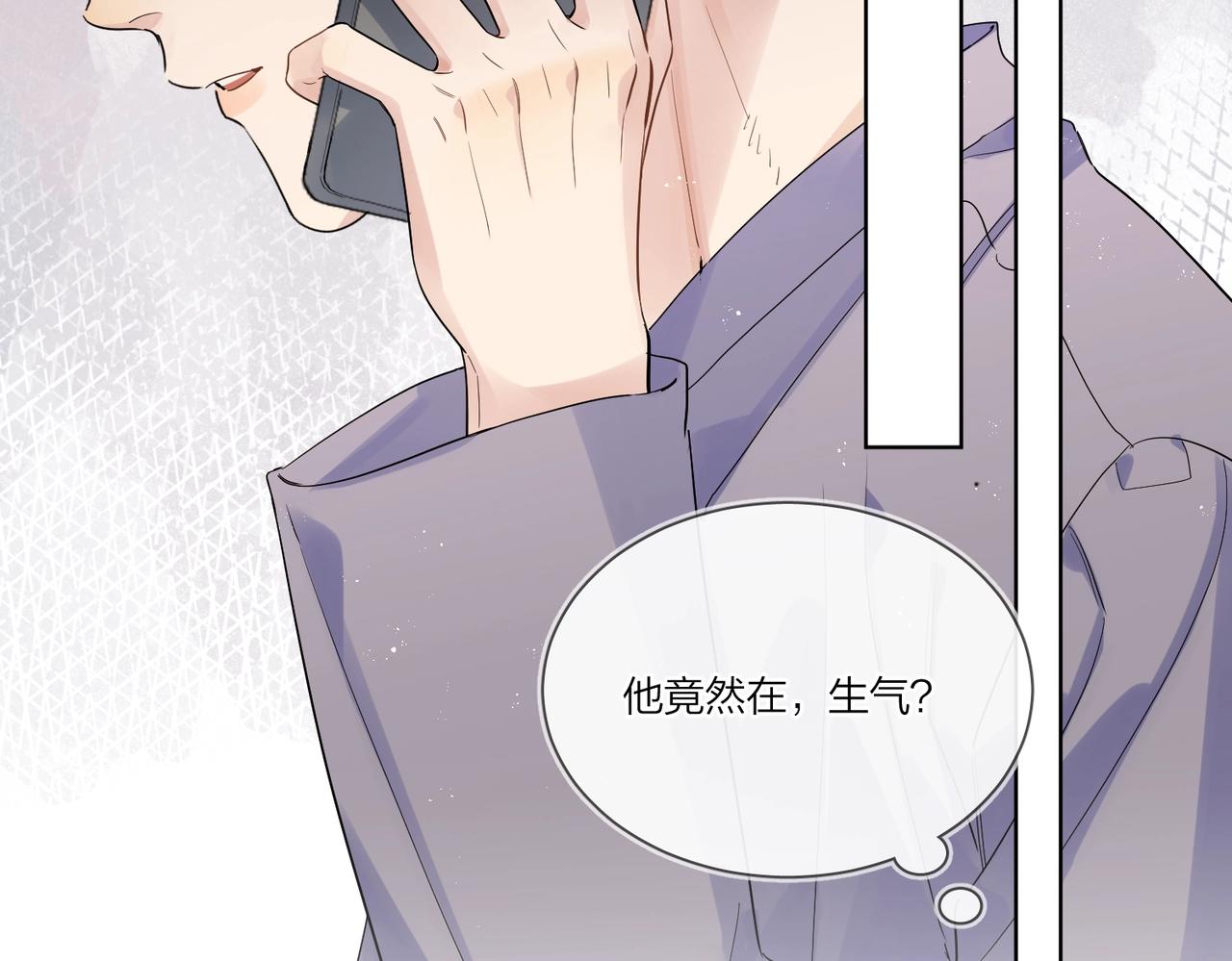 第104话 我需要你67