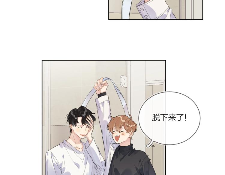 第87话 告诉你一个秘密71