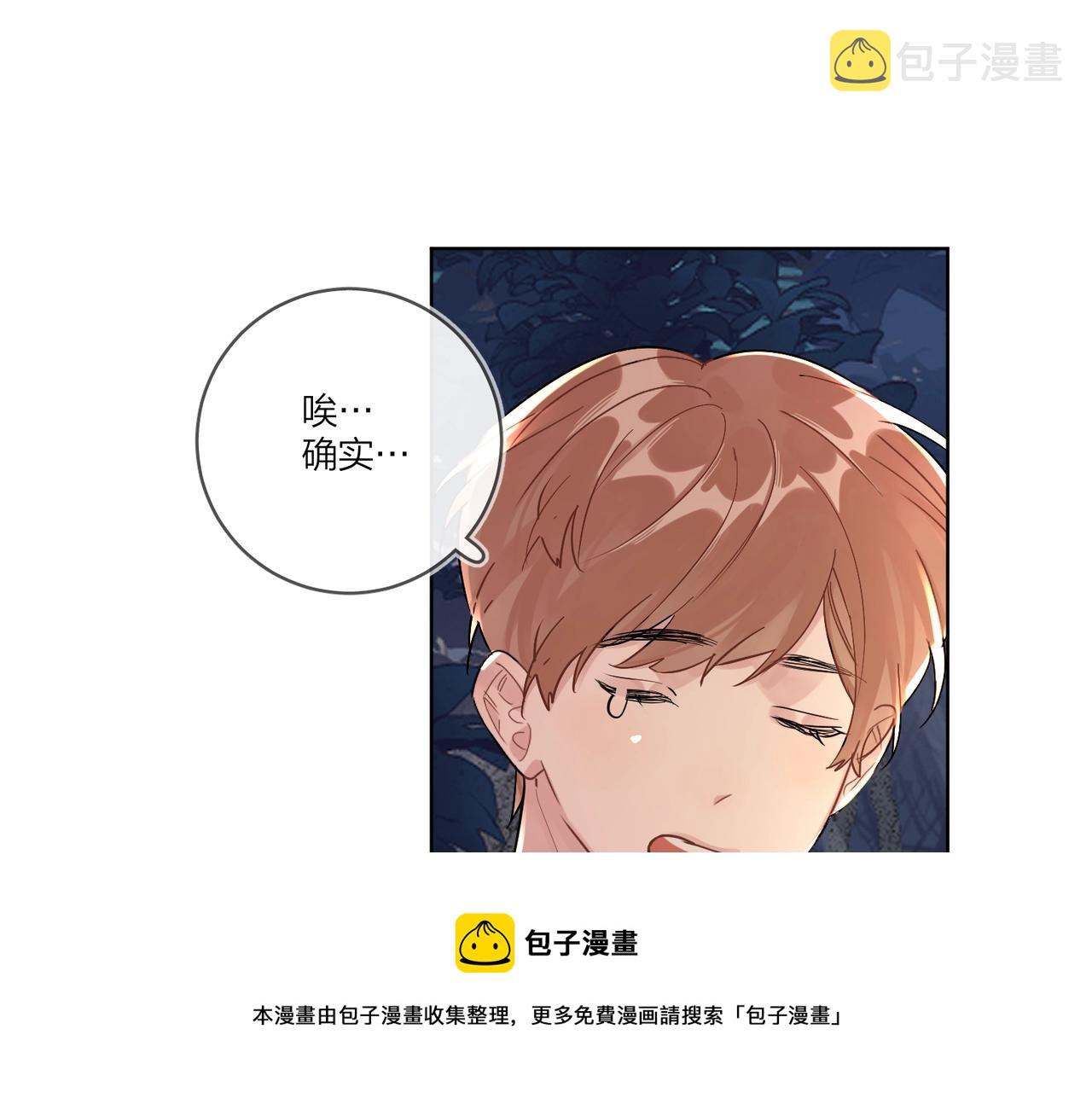 番外3 cp粉狂喜20
