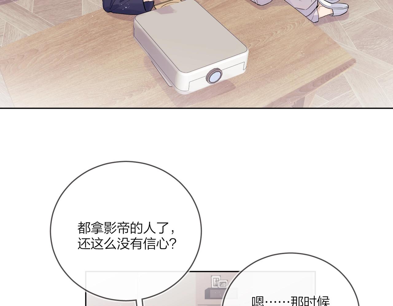 番外4 你还有我65