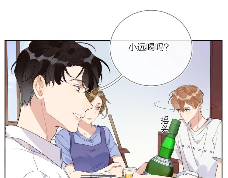第13话 影帝被“打脸”21