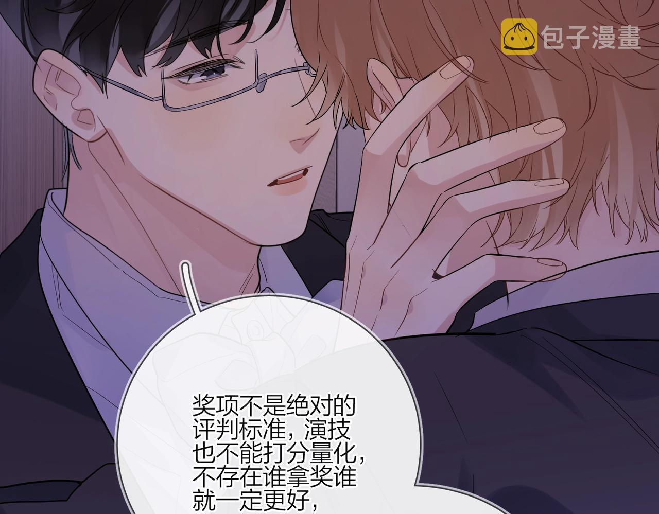 第88话 你是我的神94