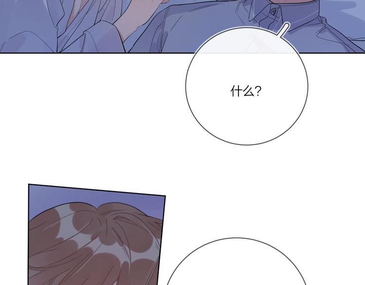 第35话 同床共枕105