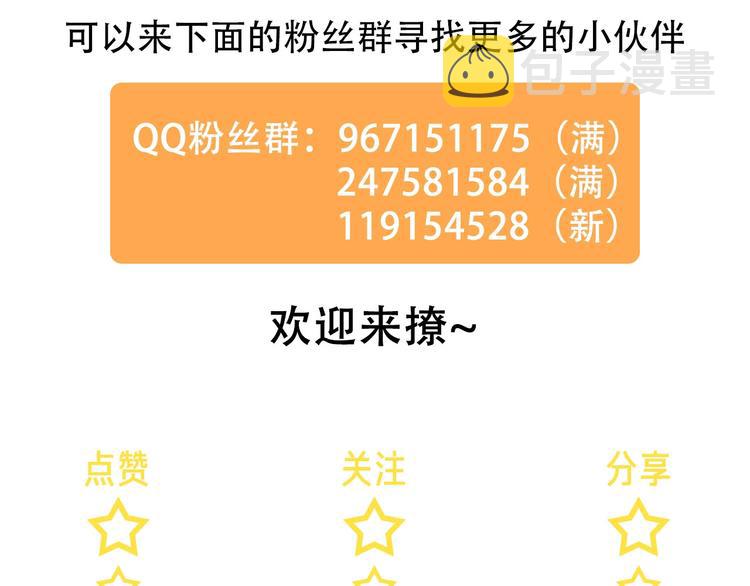 第46话 拜访启蒙老师110