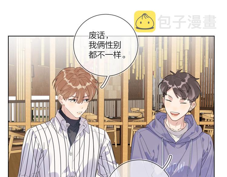第64话 酒桌上的试探71