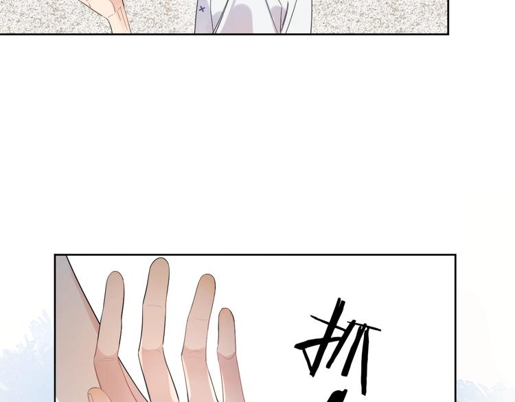第13话 影帝被“打脸”53