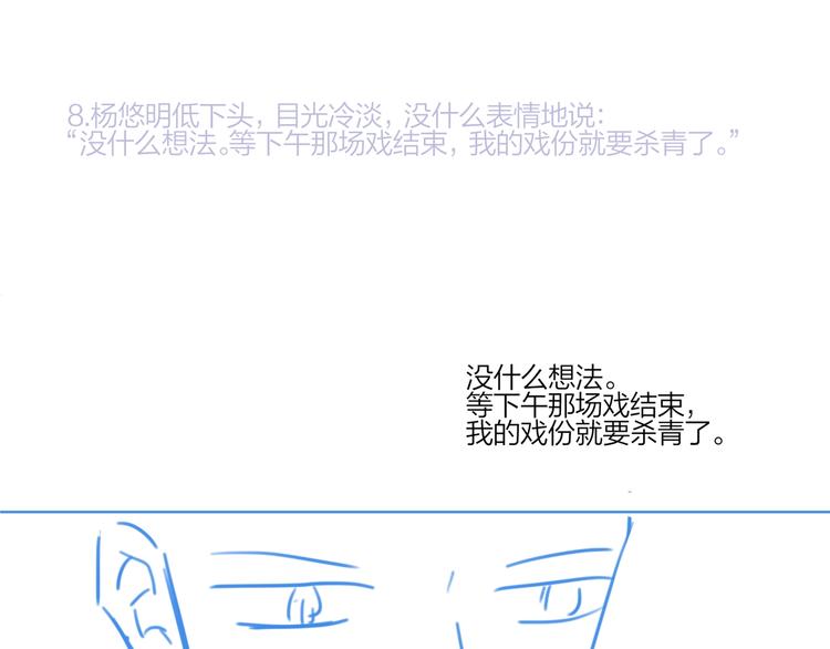 第27话 情不自禁的感情136