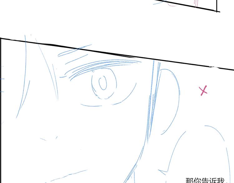 第40话 我值得吗？107