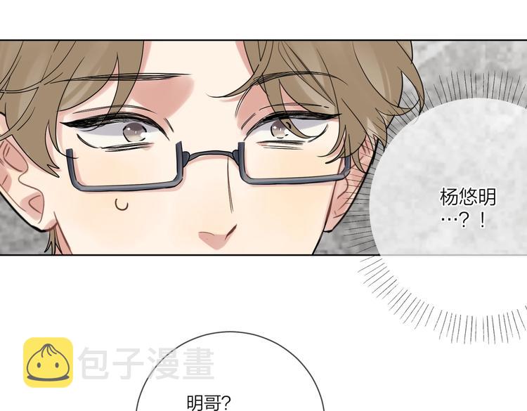 第71话 我今晚住这69