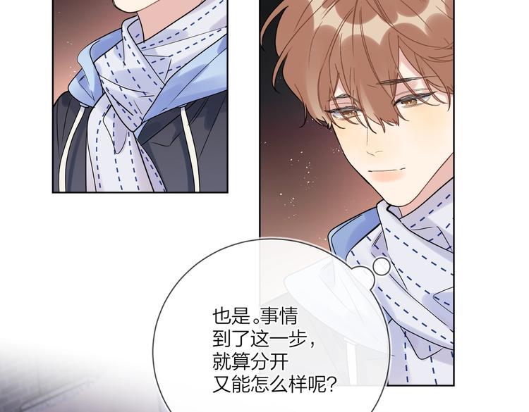 第62话 新年的钟声11