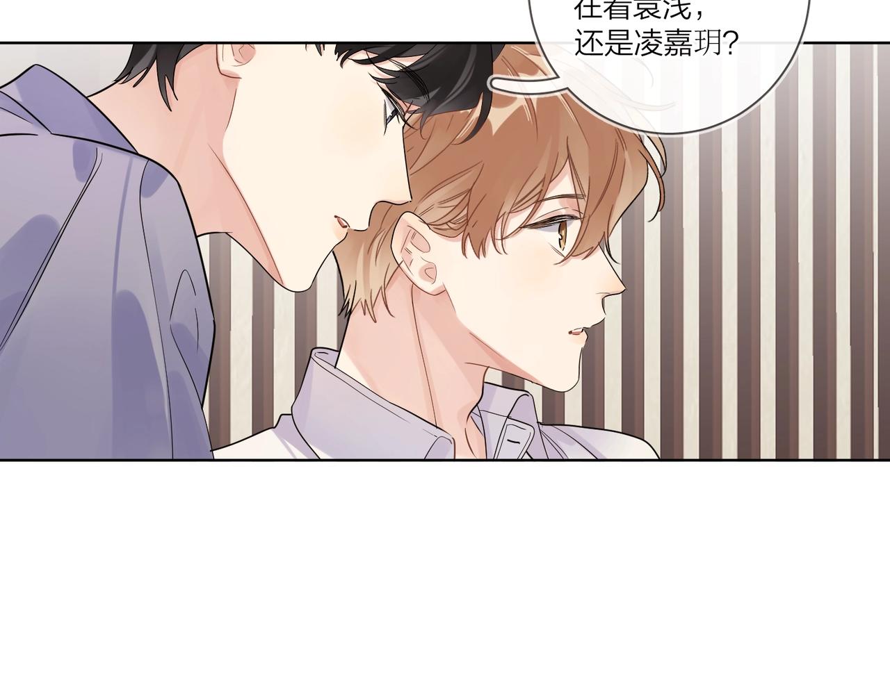 第102话 脑子里想的都是你42