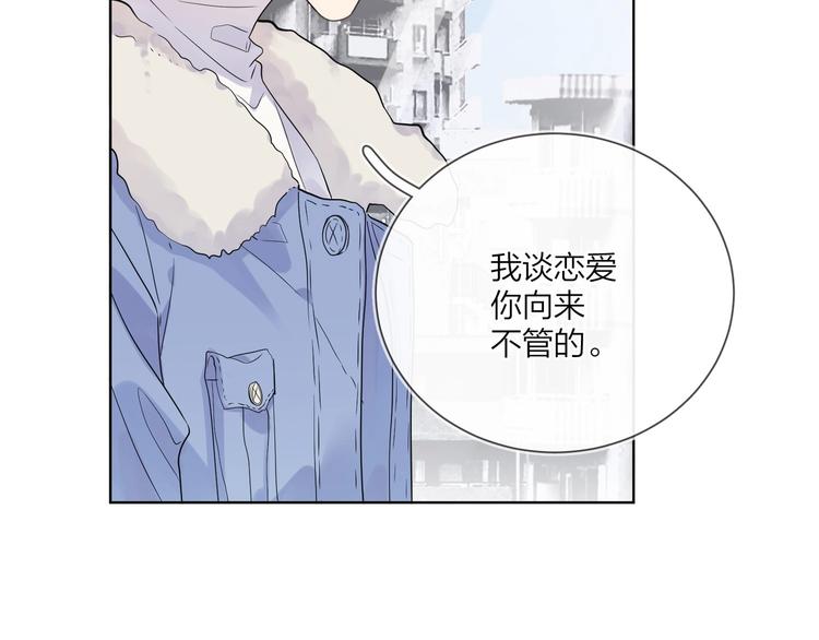 第51话 说谎8