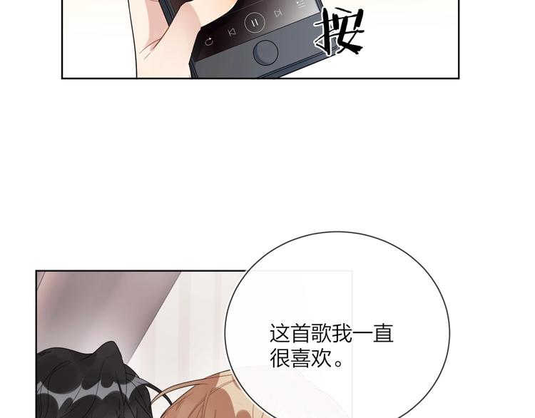 第45话 标记猎物6