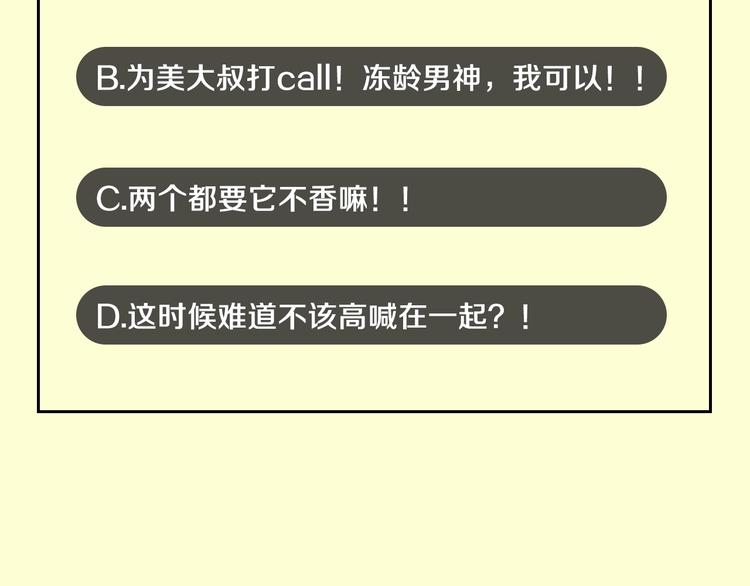 人物小档案20
