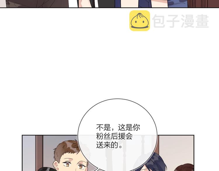 第18话 生日快乐，星程34