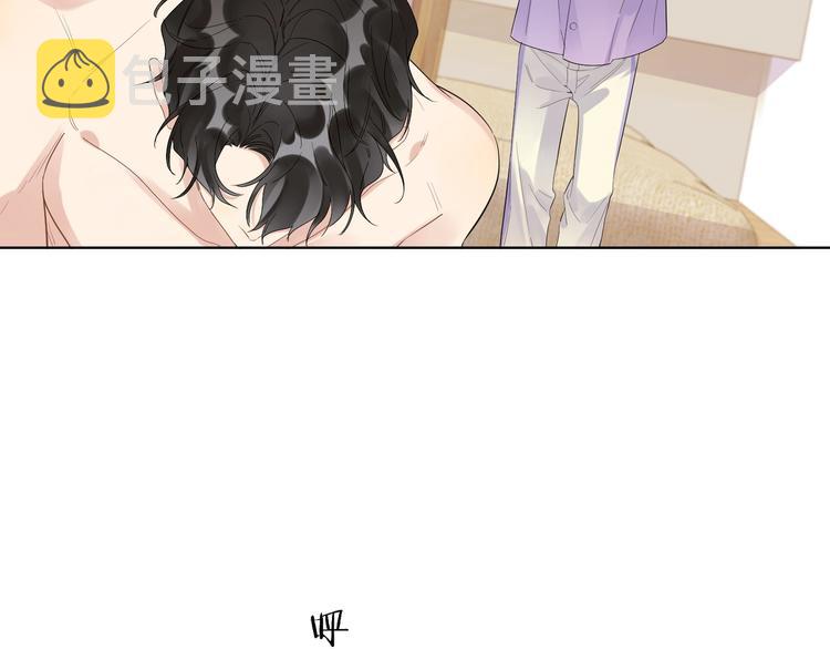 第52话 瞒不了他84