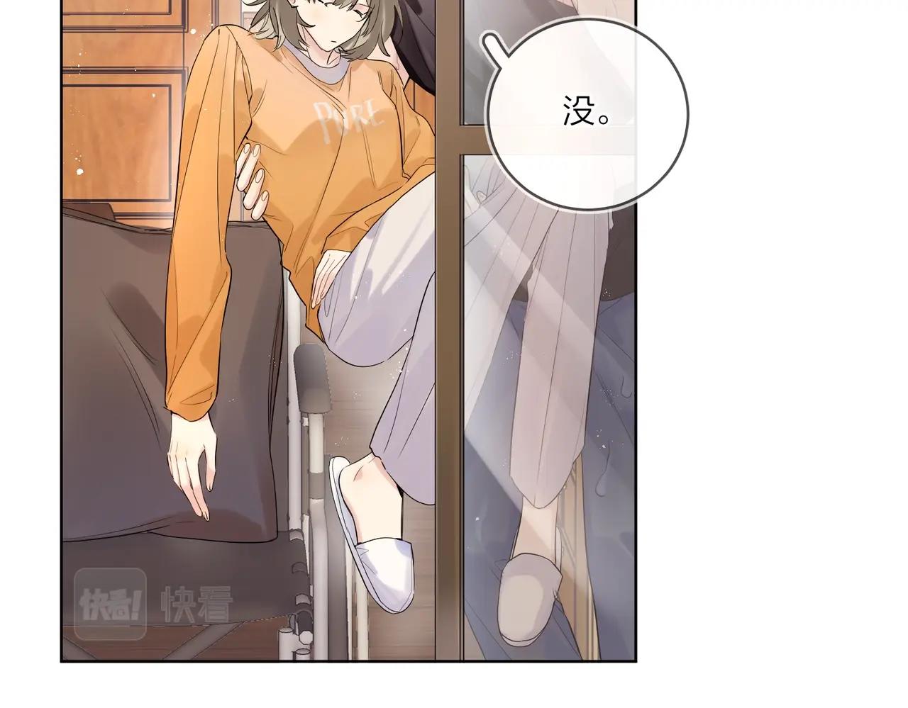 第100话 注意一点！25