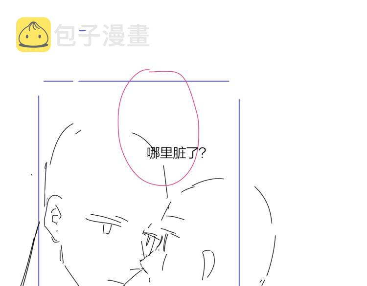 第89话 老男人吃醋102