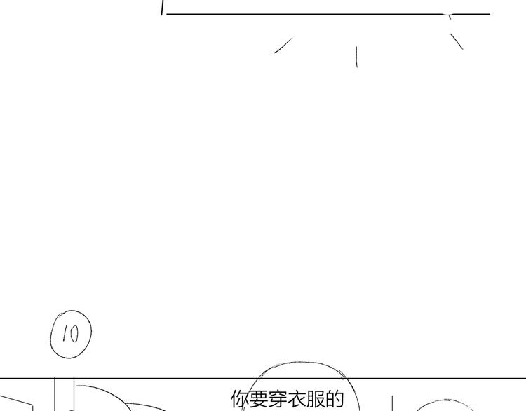 第53话 想要吃……130